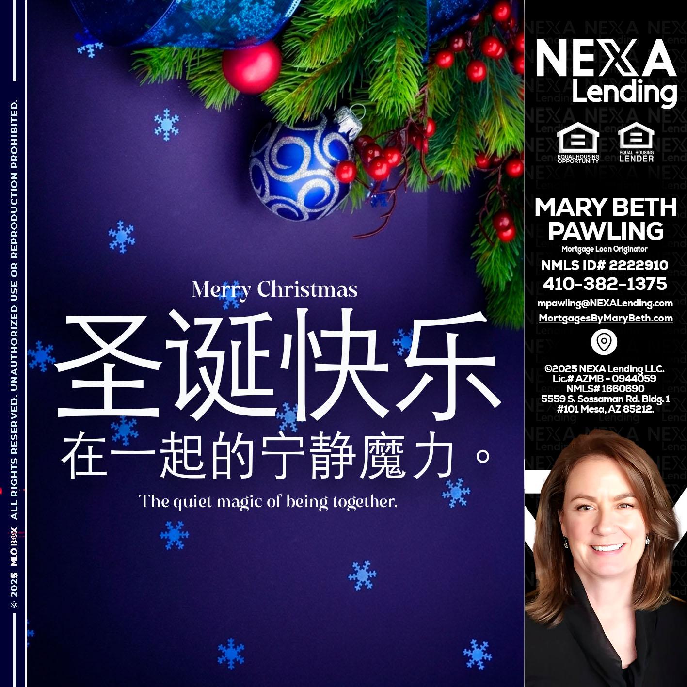 圣诞快乐 在一起的宁静魔力。 - Mary Beth Pawling -Mortgage Loan Originator